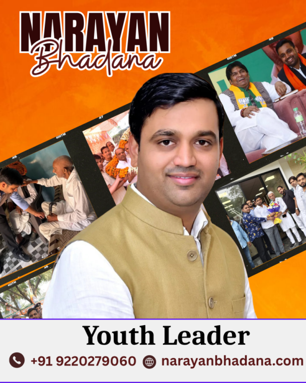 narayan-bhadana-youth-leader-big-0