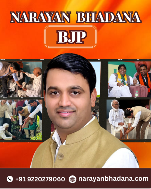 narayan-bhadana-bjp-big-0