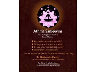 atma-sanjeevini-small-0