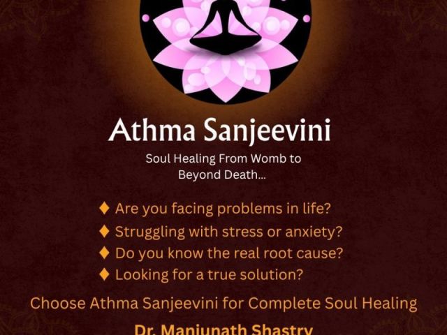 atma-sanjeevini