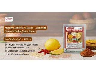 methiya-sambhar-masala-authentic-gujarati-pickle-spice-blend-small-0