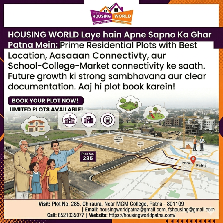 sabse-sasti-deal-patna-me-sabse-sasta-jamin-housing-world-big-0