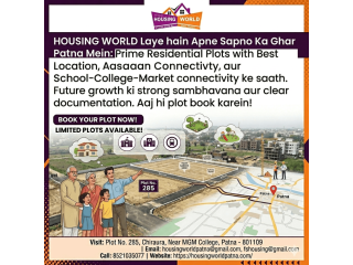 sabse-sasti-deal-patna-me-sabse-sasta-jamin-housing-world-small-0