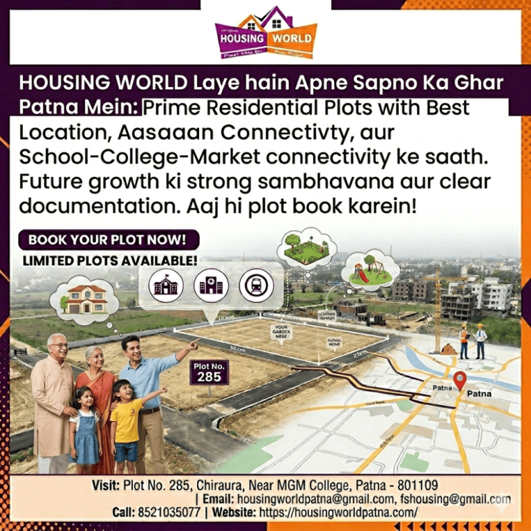 future-ready-investment-patana-ma-bkara-ka-le-rajadashayal-zamana-big-0