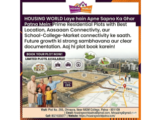 future-ready-investment-patana-ma-bkara-ka-le-rajadashayal-zamana-small-0