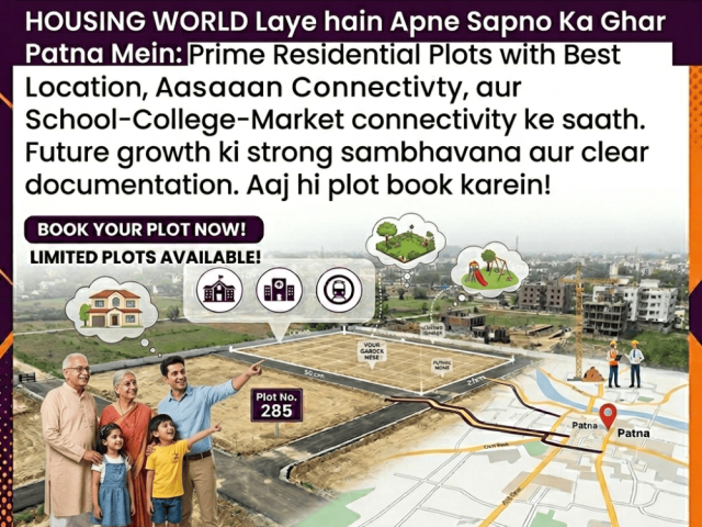 future-ready-investment-patana-ma-bkara-ka-le-rajadashayal-zamana
