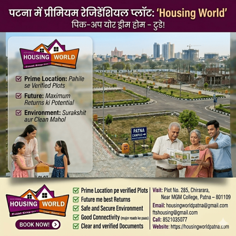 fast-development-area-me-patana-ma-bkara-ka-le-upalbthha-paltasa-big-0