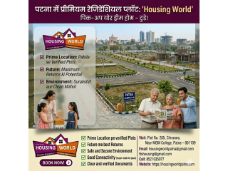 fast-development-area-me-patana-ma-bkara-ka-le-upalbthha-paltasa-small-0