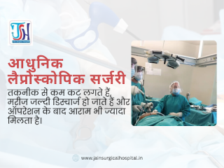 advanced-laparoscopy-surgery-in-kota-for-fast-recovery-small-0