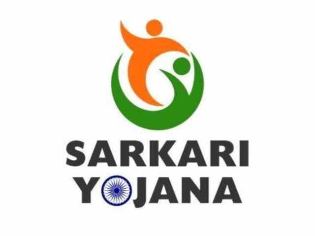 meri-sarkari-yojana