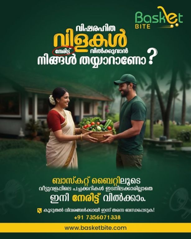 farm-fresh-vegetables-and-fruits-basket-bite-trivandrum-big-0