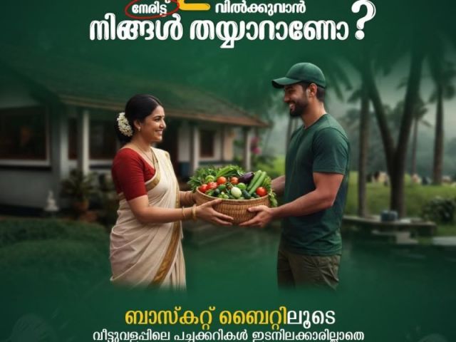 farm-fresh-vegetables-and-fruits-basket-bite-trivandrum