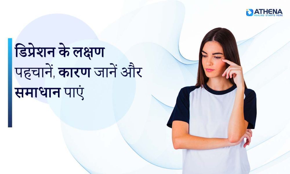 depression-ke-lakshan-common-signs-you-should-not-ignore-big-0