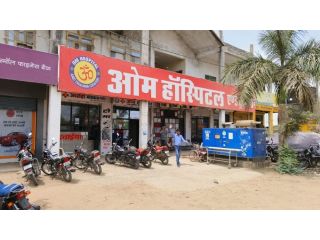 om-hospital-and-trauma-center-small-0