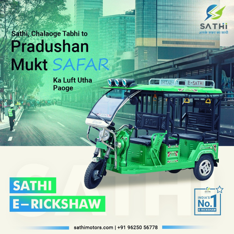 explore-the-top-10-electric-rickshaw-brand-sathi-motors-big-0