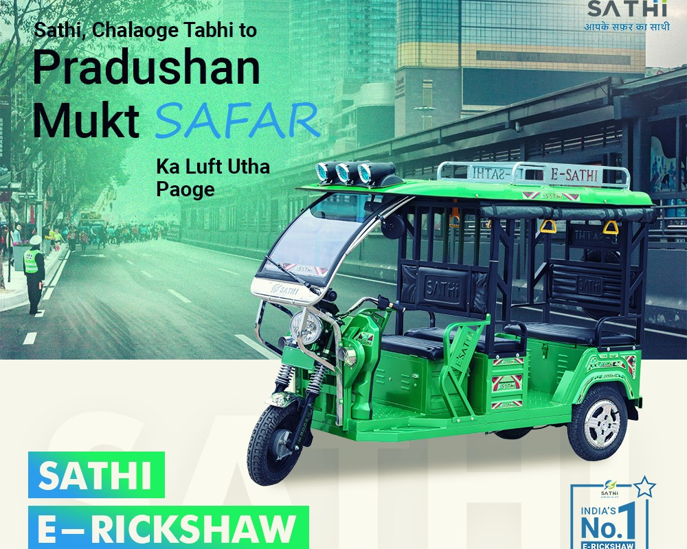 e-rickshaw-manufacturers-company-brand-in-india