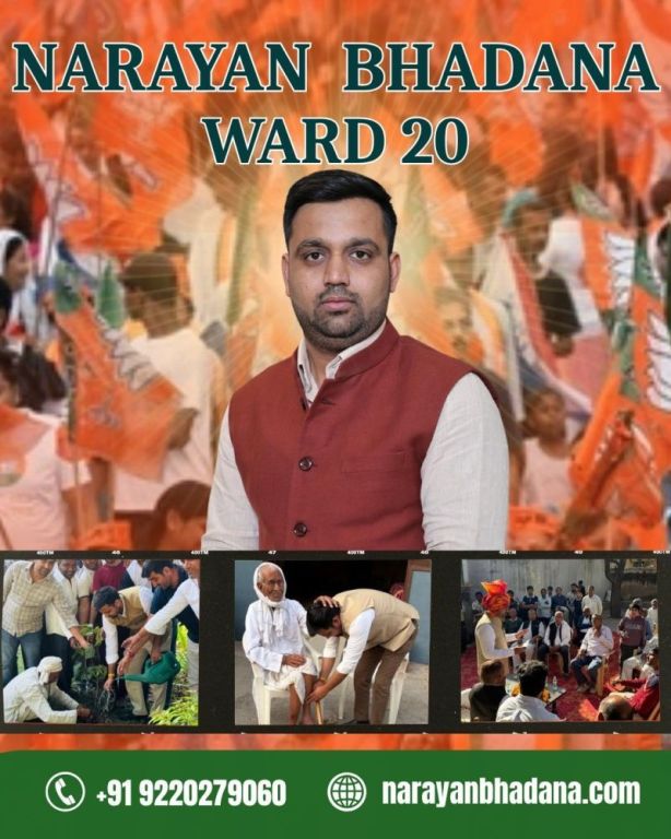 narayan-bhadana-ward-20-gurgaon-big-0