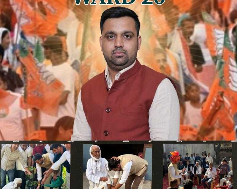 narayan-bhadana-ward-20-gurgaon