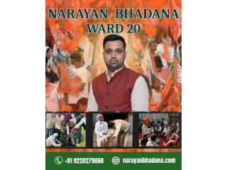 narayan-bhadana-ward-20-gurgaon-small-0