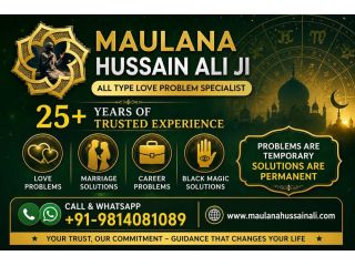 top-muslim-astrologer-in-punjab-maulana-hussain-ali-small-0