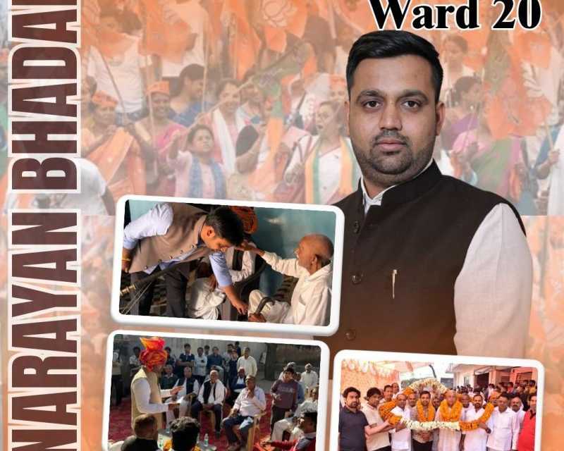 bjp-councillor-ward-20