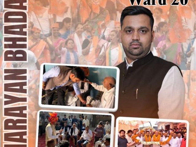 bjp-councillor-ward-20