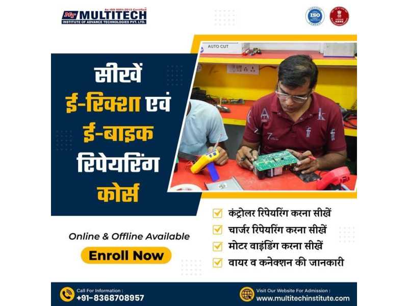 electric-vehicle-course-multitech-ev-training-institute-small-0
