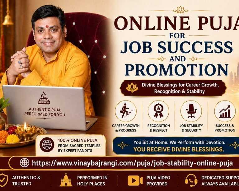 book-powerful-puja-for-career-promotion-today