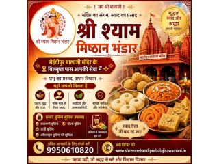 mehandipur-balaji-sawamani-booking-small-0