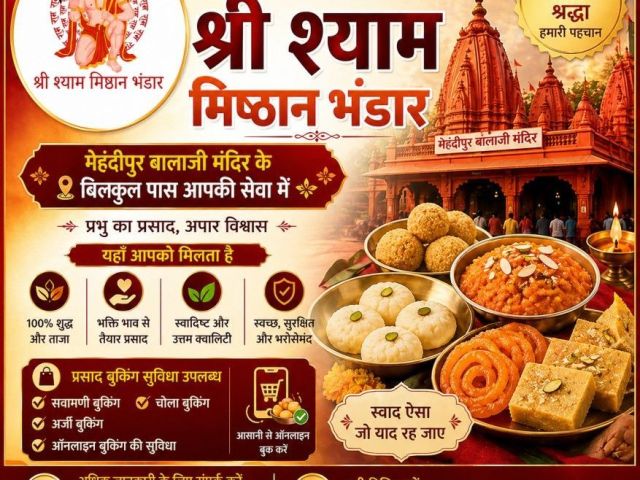 mehandipur-balaji-sawamani-booking