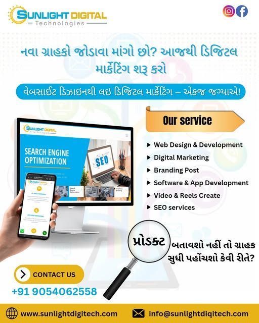seo-company-surat-rank-higher-and-grow-your-business-big-0