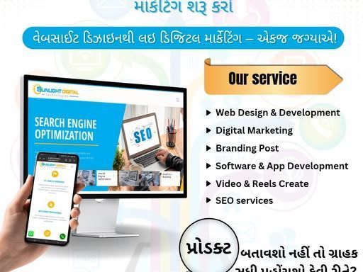 seo-company-surat-rank-higher-and-grow-your-business