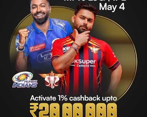 spin24star-exclusive-may-4-mi-vs-lsg-toss-to-triumph-offer