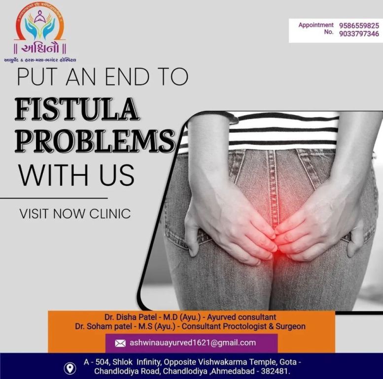 kshar-sutra-treatment-in-ahmedabad-at-ashwinau-hospital-big-0