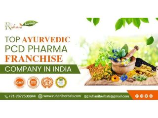 find-best-ayurvedic-franchise-company-in-india-small-0