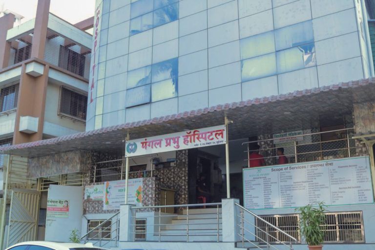 mangal-prabhu-hospital-247-nicu-in-sanpada-navi-mumbai-big-0