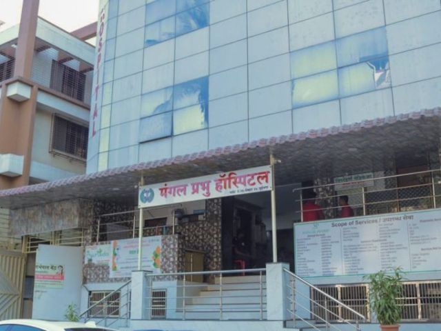 mangal-prabhu-hospital-247-nicu-in-sanpada-navi-mumbai