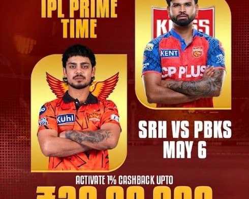 instamatch-exclusive-may-6-srh-vs-pbks-prime-time-offer