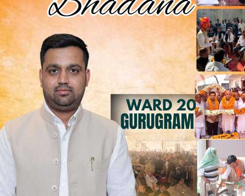 bjp-ward-20-gurugram