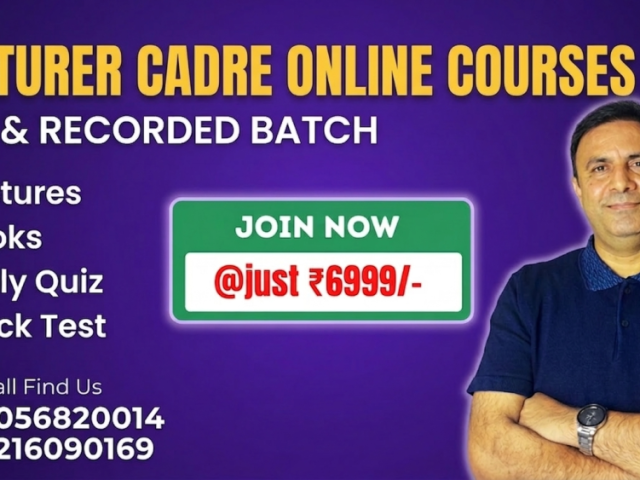 crack-lecturer-cadre-2026-in-first-attempt-with-bansal-academy