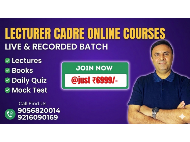 crack-lecturer-cadre-2026-in-first-attempt-with-bansal-academy-small-0