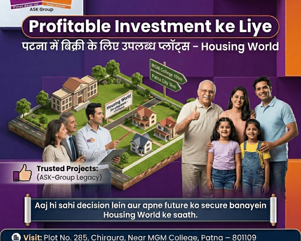patna-me-sabse-sasta-jamin-wo-v-prime-location-par