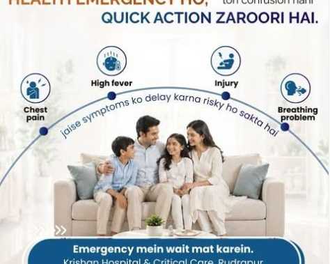 advanced-medical-facilities-at-trusted-hospital-in-rudrapur