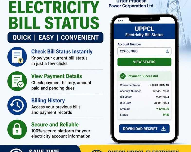 trusted-services-for-check-uppcl-electricity-bill-status-online