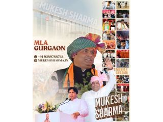 mukesh-sharma-mla-gurgaon-small-0
