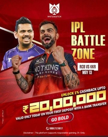 instamatch-exclusive-unlock-rs20l-today-big-0