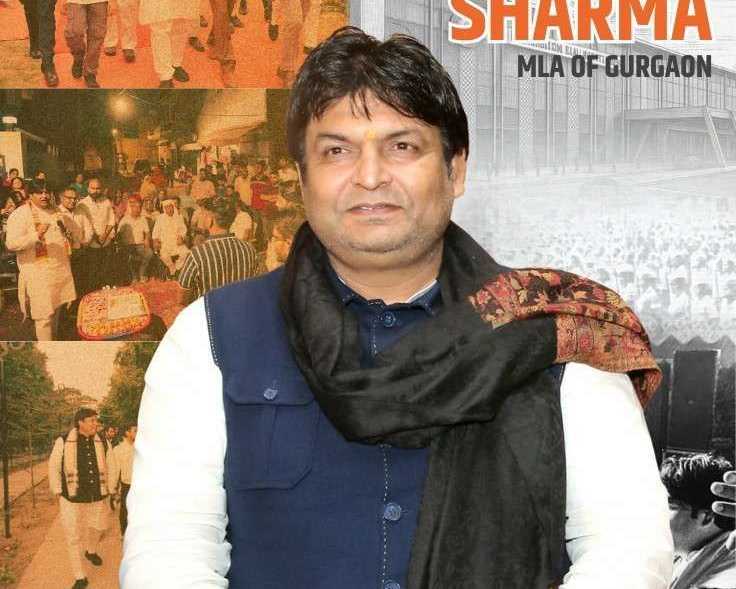 mla-mukesh-sharma-gurugram-1