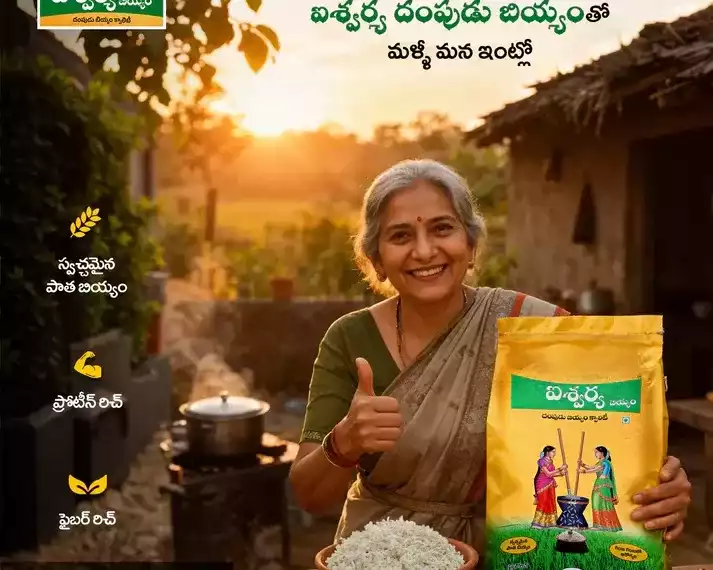 premium-hand-pound-rice-sri-aishwarya-foods