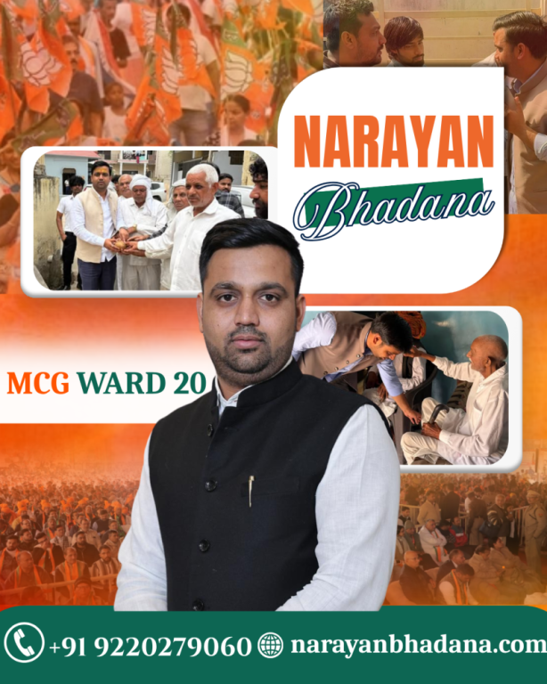 narayan-bhadana-mcg-ward-20-big-0