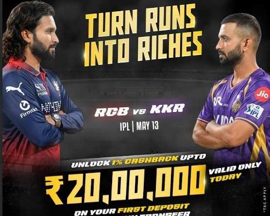 khelosuper-claim-rs20l-for-rcb-vs-kkr-today